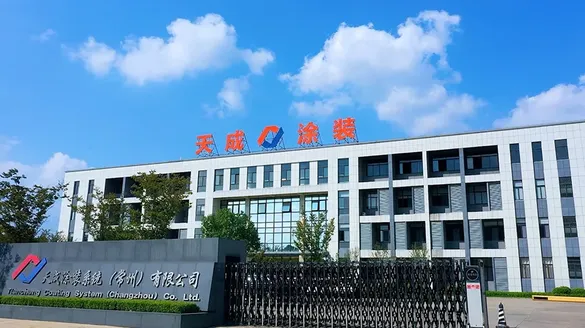 About Company